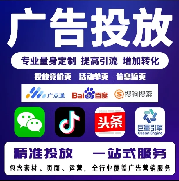 嵊州节能设备今日头条高返点行发户