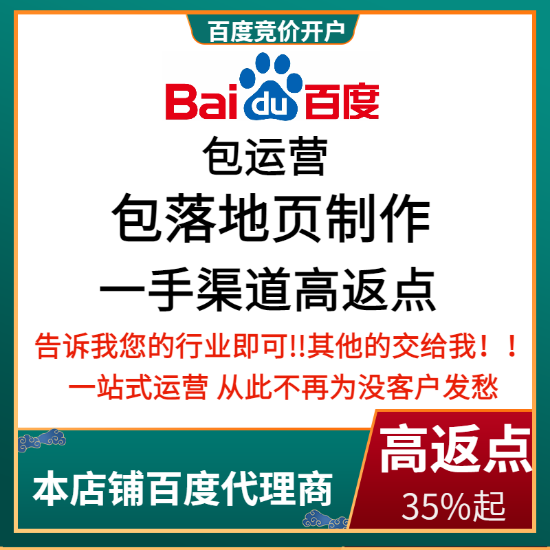 嵊州流量卡腾讯广点通高返点白单户