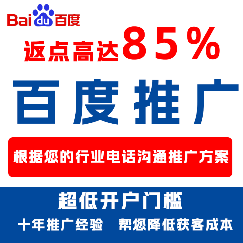 嵊州厌食搜狗高返点端口户