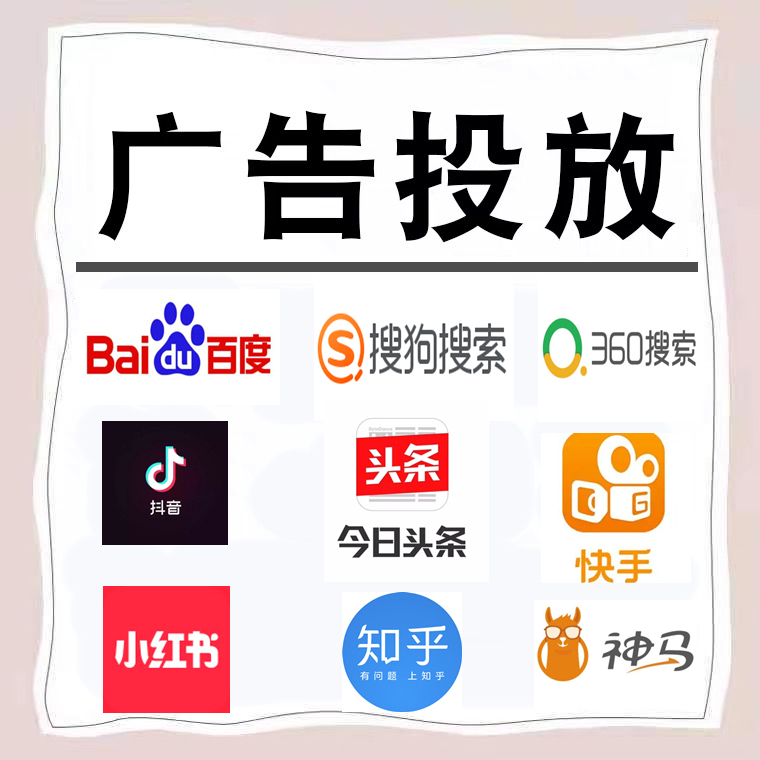 嵊州卫浴今日头条高返点行发户