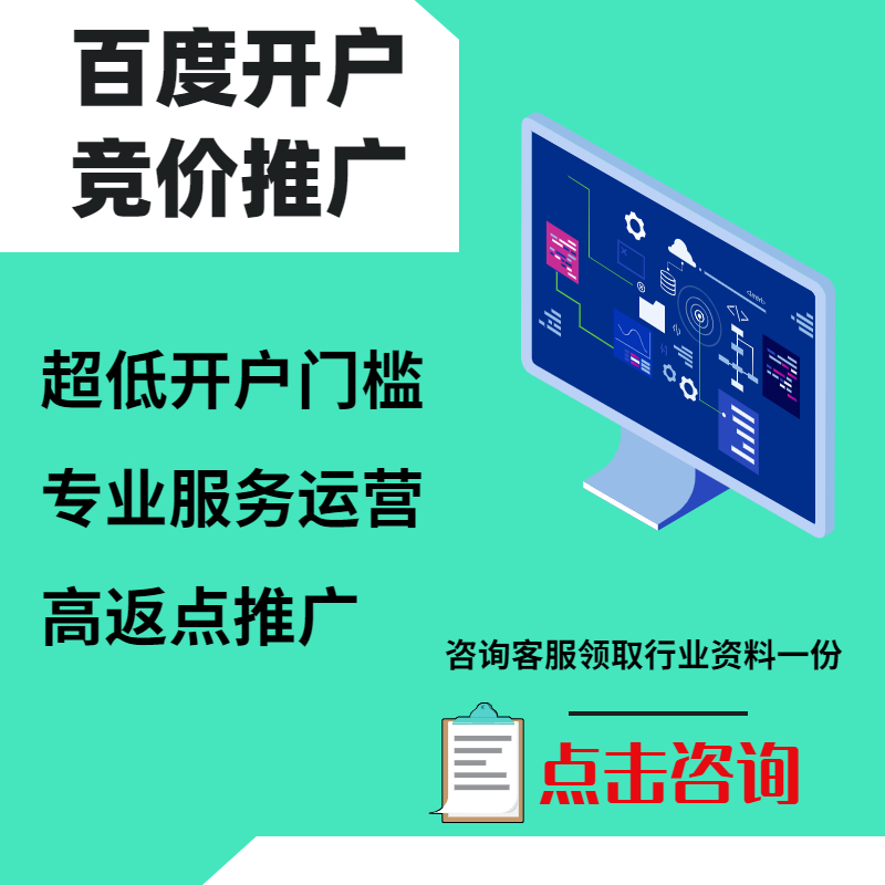 嵊州手工活今日头条高返点端口户